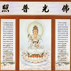 神明聯,佛聯23